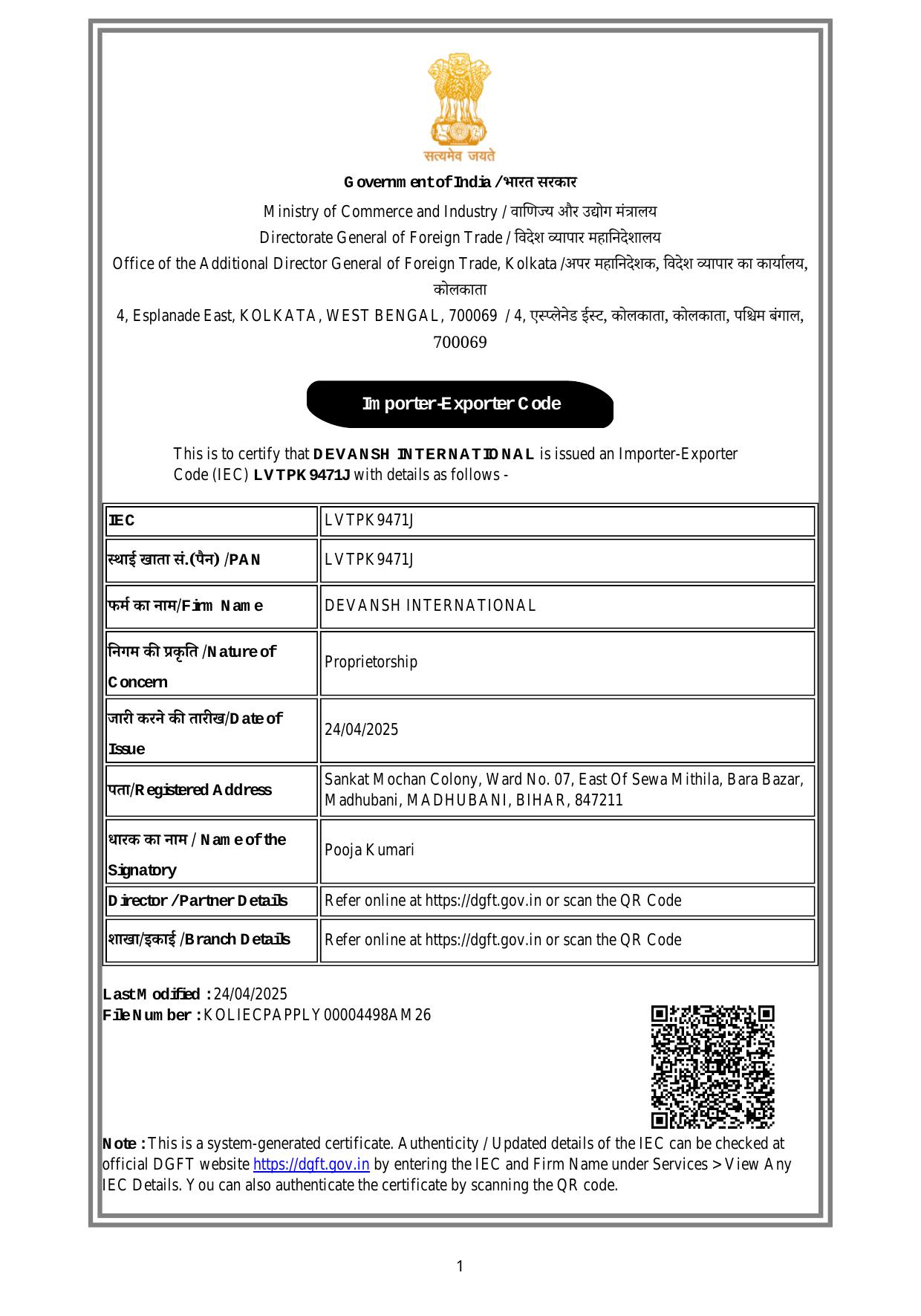 IEC (Import Export Code) — Devansh International